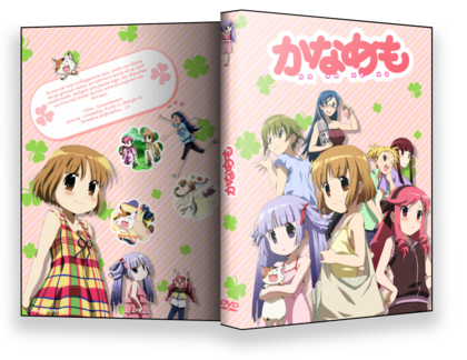 Jaquette DVD